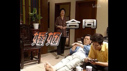 Kang's Family Season 1 Episode 4 - Episode 4