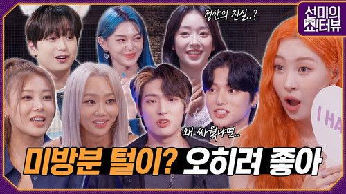 Background image for Unreleased Footage