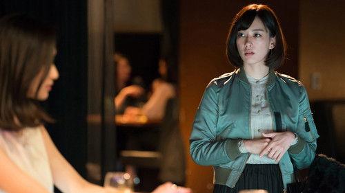 Tokyo Girl Season 1 Episode 10 - So That's What it Means?