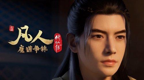 A Record of a Mortal's Journey to Immortality Season 1 Episode 28 - Battle of Magic 7