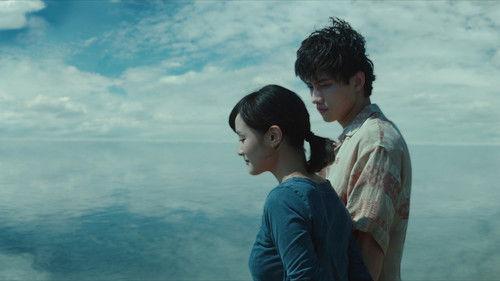 More than Blue: The Series Season 1 Episode 8 - Cream&K