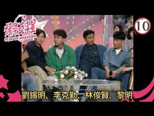 Screen Play Season 1 Episode 10 - Episode 10