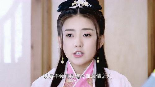 The Eternal Love Season 1 Episode 11 - Episode 11