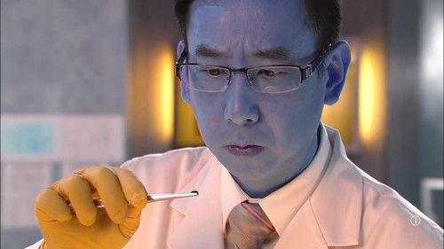 Forensic Heroes III Season 1 Episode 1 - Episode 1