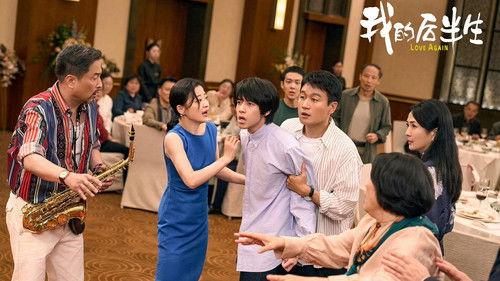 Love Again Season 1 Episode 10 - Episode 10