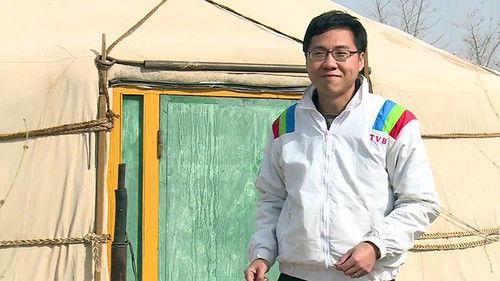 Big Big World Season 1 Episode 8 - Episode 8