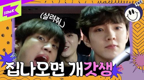 Come On! THE BOYZ Season 6 Episode 1 - Episode 1