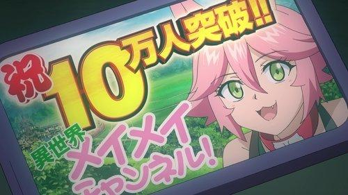 Yandere Dark Elf: She Chased Me All the Way from Another World! Season 1 Episode 5 - The Neighbor