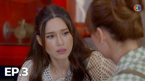 Love the Way You Lie Season 1 Episode 3 - Episode 3
