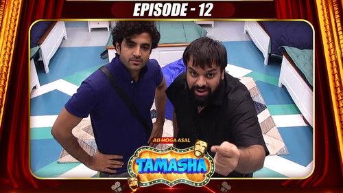 Tamasha Season 1 Episode 12 - Episode 12
