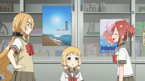 Yuuki Yuuna Is a Hero Season 1 Episode 6 - In Anticipation of Tomorrow