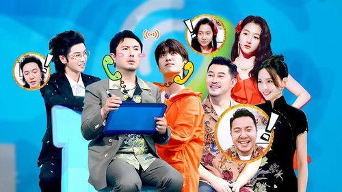 Trump Card Season 8 Episode 2 - Episode 2