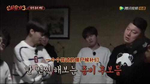 New Journey to the West Season 3 Episode 4 - Episode 4