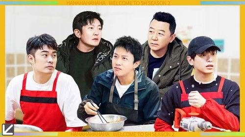 HaHaHaHaHa Season 2 Episode 1 - Episode 1 (Part 1)