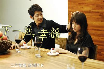 Autumn's Concerto Season 1 Episode 8 - 8th stop