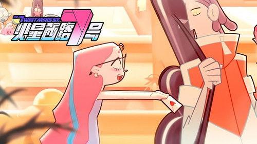 No.7 West Mars Street Season 1 Episode 3 - Episode 3