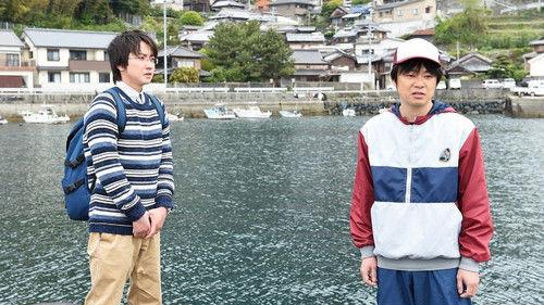 Reverse Season 1 Episode 7 - Episode 7