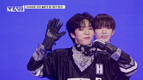 Make Mate 1 Season 1 Episode 7 - Episode 7