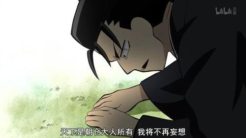 Ninja Girl & Samurai Master Season 3 Episode 24 - The Humiliation at Mount Hiei