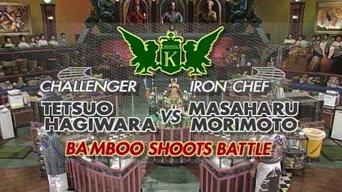 Iron Chef Season 6 Episode 15 - Morimoto vs. Tetsuo Hagiwara (Bamboo Shoots Battle)