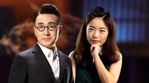 Round Table Season 4 Episode 7 - Episode 7