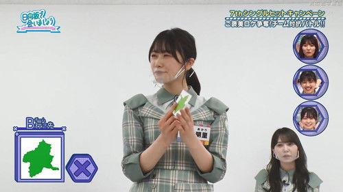 Let's Meet at Hinatazaka Season 4 Episode 20 - 7th Single Hit Campaign - Part 1