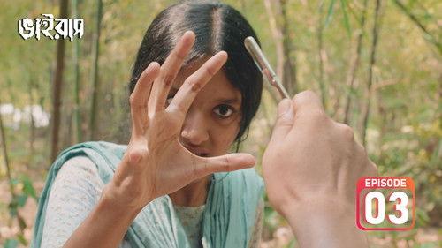 Virus Season 1 Episode 3 - Ho Ho Thik Thik