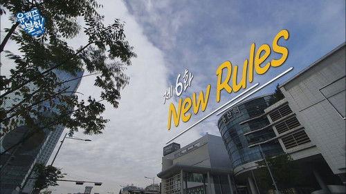 You Quiz on the Block Season 1 Episode 6 - Episode 6