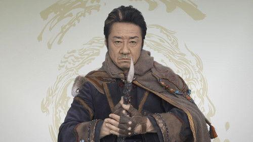 GARO Season 3 Episode 25 - Beginning