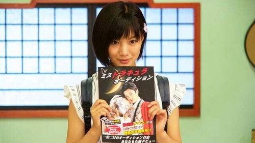 Shuriken Sentai Ninninger Season 1 Episode 25 - It's Summer! Beware of Dracula