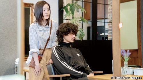 The Ideal Man Season 1 Episode 1 - Episode 1