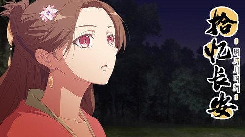 Memory of Chang'an Season 1 Episode 12 - Episode 12