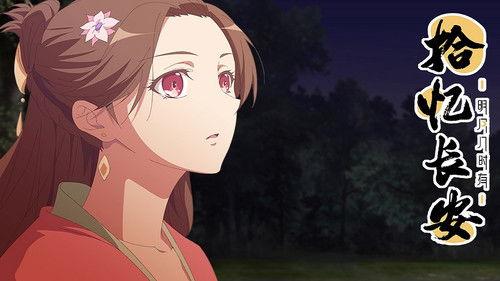 Memory of Chang'an Season 1 Episode 12 - Episode 12