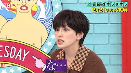 Wednesday Downtown Season 11 Episode 7 - Episode 7