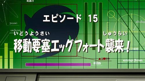 Sonic X Season 1 Episode 15 - Skirmish in the Sky