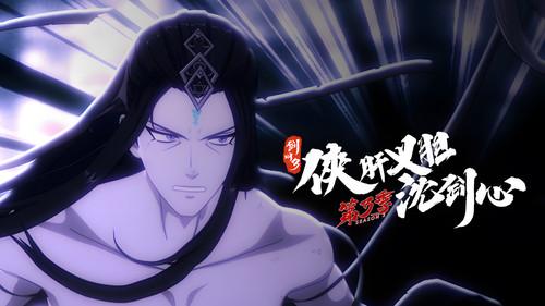 JX Online 3: The Adventure of Shen Jianxin Season 3 Episode 17 - Episode 17