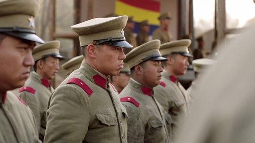 Young Marshal Season 1 Episode 11 - Episode 11