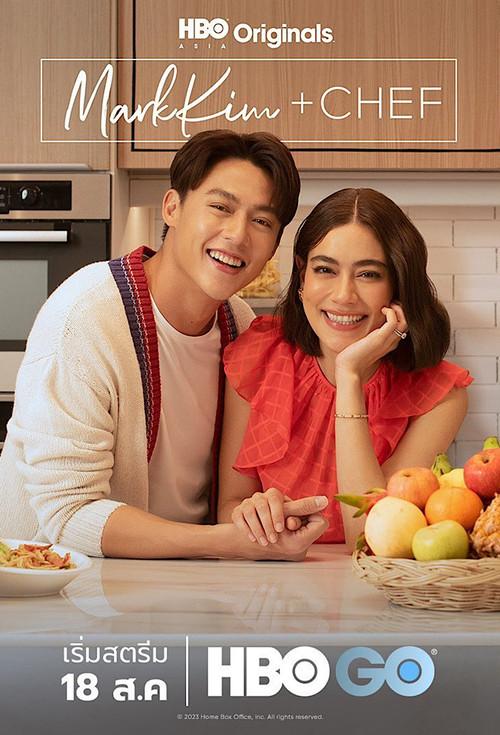 MarkKim + Chef poster