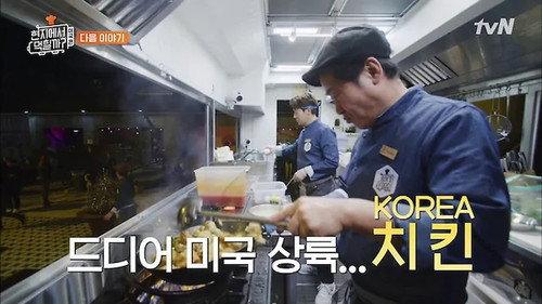 4 Wheeled Restaurant Season 3 Episode 3 - Episode 3