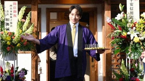 Inheritance Detective Season 1 Episode 5 - Episode 5