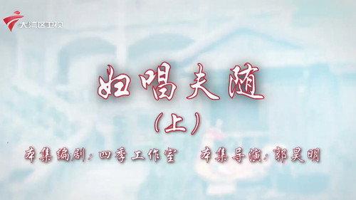 House of 72 Tenants Season 19 Episode 23 - Episode 23