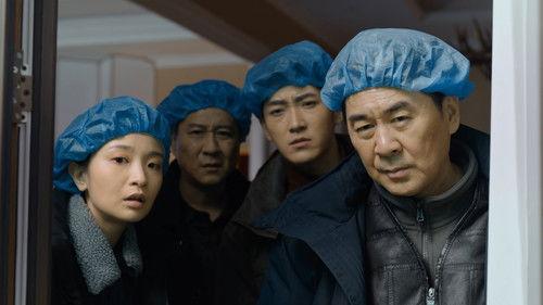 Frozen Surface Season 1 Episode 1 - Episode 1