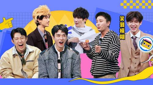 Go Fighting Season 10 Episode 3 - Episode 3