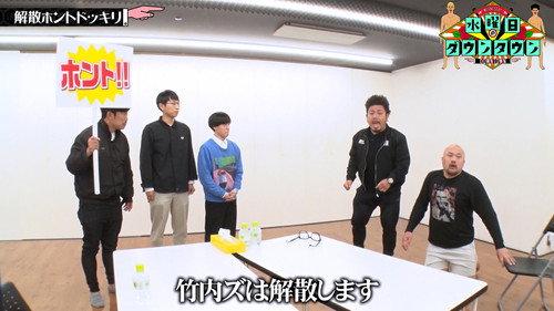 Wednesday Downtown Season 10 Episode 23 - Real Breakup Prank, and more