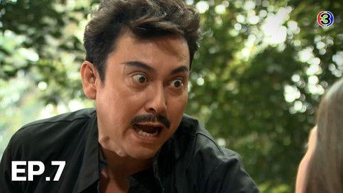 Flaming Rose Season 1 Episode 7 - Episode 7