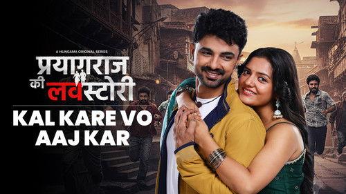 Prayagraj Ki Love Story Season 1 Episode 2 - Kal Kare Vo Aaj Kar