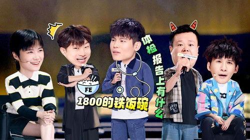 Stand-up Comedy Season 2 Episode 11 - Episode 5 (Part 3)