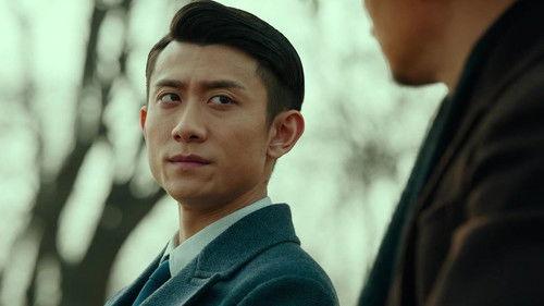 Inside Man Season 1 Episode 18 - Shen Fang Abandons Evacuation Opportunity