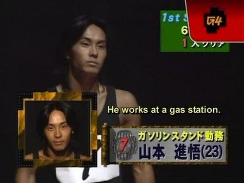 Ninja Warrior Season 1 Episode 1 - Sasuke 1