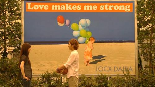 Buzzer Beat Season 1 Episode 2 - The Summer of Love Begins!!